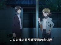 剃须然后捡到女高中生05：后藤小姐先入为主，三岛败势已定