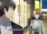 剃须然后捡到女高中生05：后藤小姐先入为主，三岛败势已定