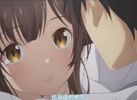 《剃须捡到女高中生》开播，首话观感不错，女主角沙优很可爱