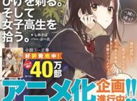 剃须捡女高在日本遭组织投诉，待遇堪比棍勇，最惨可能被下架