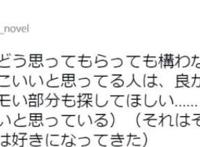 《剃须然后捡到女高中生》：作者破防了，小说直接大结局了