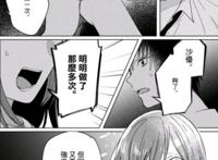 《剃须然后捡到女高中生》在AT榜登顶，看来国外友人意外地看得开