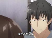 《剃须然后捡到女高中生》男主收养女主鹅行为其实已经犯法了