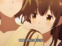 剃须然后捡到女高中生08，哥哥的及时出现，终止了即将萌芽的感情