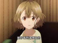 剃须然后捡到女高中生08，哥哥的及时出现，终止了即将萌芽的感情