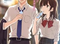 剃须，然后捡到女高中生——动漫7星