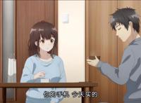 剃须，然后捡到女高中生——动漫7星