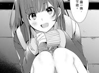 惹人争议？说不定《剃须然后捡到女高中生》是四月最让你难忘的