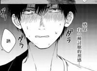 惹人争议？说不定《剃须然后捡到女高中生》是四月最让你难忘的