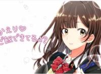 剃须，然后捡到女高中生：这部即将动画的作品，可能会引起大争议