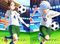 足球嘛，还是大家一起踢才好玩《再见了，我的克拉默》