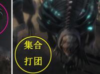 2021年《灵笼》终章上映，噬极兽组团推塔，冉冰和马克下场凄惨