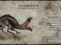 灵笼：18R国产动漫七月回归，神秘女是敌非友？冉冰女神回归！