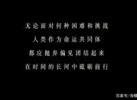 《灵笼》第一季剧情思想内核隐喻解读