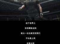 《灵笼》第一季剧情思想内核隐喻解读