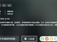 燃！国产动画《灵笼》播放量近4亿，白月魁吊打怪物男主