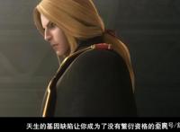 灵笼：国产R-18动漫，面向成人群体，寓意更加深刻！