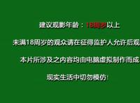 国漫《灵笼》，片头红字拉高了作品层次，不愧是国漫之光