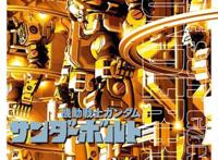 「动漫资讯」《《航海王》《银魂》来了！本周哪些新单行本出炉