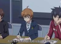 这是所有竞技都要来一遍？这部新番的特色就是猜谜！