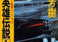 豆瓣9.6！《星际牛仔》：一颗爵士的子弹！