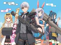 六月到了，七月新番来临，养女儿？异世界？都有哪些值得期待的？