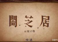 B站镇站之宝！史上最恐怖动漫来袭！慎入！