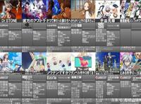 火辣的夏季必宅番、七月新番预览、今年夏天又是一场视觉盛宴