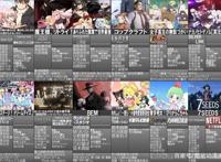 火辣的夏季必宅番、七月新番预览、今年夏天又是一场视觉盛宴