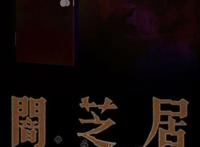 值得一看的动漫！你看过了吗？