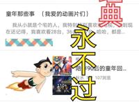 三年之约，《夏目友人帐》全新启航，官方公布剧场版角色插画