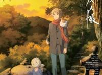 夏目友人帐：石起和可疑来访者，夏目你是我心中温暖的代名词！