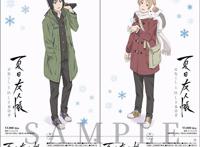 剧场版「夏目友人帐石起和可疑来访者」角色新插画公开