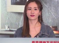 刘芸化身“A.O.史密斯明星体验官”，为用户介绍“斯”家好物