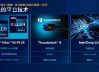 选购游戏本认准英特尔12代酷睿！这些热销游戏本有点香