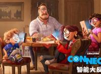 李大猛的电影世界--推荐观看--《智能大反攻》--手机好可怕