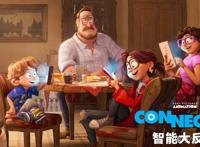 索尼动画新作《智能大反攻》爆首支预告奥斯卡获奖团队倾力打造