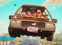 索尼动画新作《智能大反攻》爆首支预告奥斯卡获奖团队倾力打造