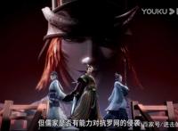 秦时第七部《亡秦必楚》明年上线，青年天明登场，玄机拼接海报