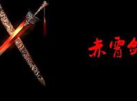 国内动漫：秦时明月十大名剑，关于秦时明月天行九歌你不知道的事