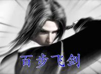 秦时明月，盖聂最帅的3招剑法，第三招只用过一次就被封印了