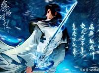 《秦时明月》中的厉害武功，什么招式才是你心中的最强