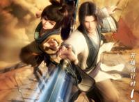 《新秦时明月之百步飞剑》十五周年重制版明日开播！