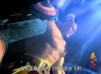 秦时明月也有穿帮镜头，班大师和胜七记性不好，月神的手指太奇怪