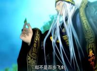 秦时明月也有穿帮镜头，班大师和胜七记性不好，月神的手指太奇怪