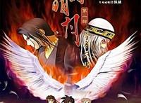 这些年我们一直在追的《秦时明月》，何时才是个尽头？