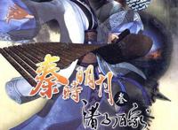 这些年我们一直在追的《秦时明月》，何时才是个尽头？