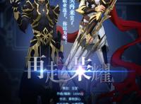 这几部高分国产动漫别说你没看过