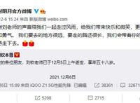 《秦时明月》系列动画未完结，盖聂的配音演员去世，观众接受不了