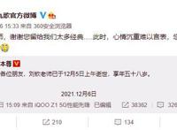 《秦时明月》系列动画未完结，盖聂的配音演员去世，观众接受不了